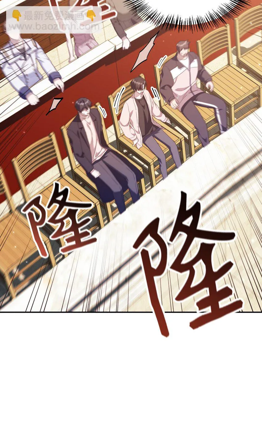 032 轰动全场58