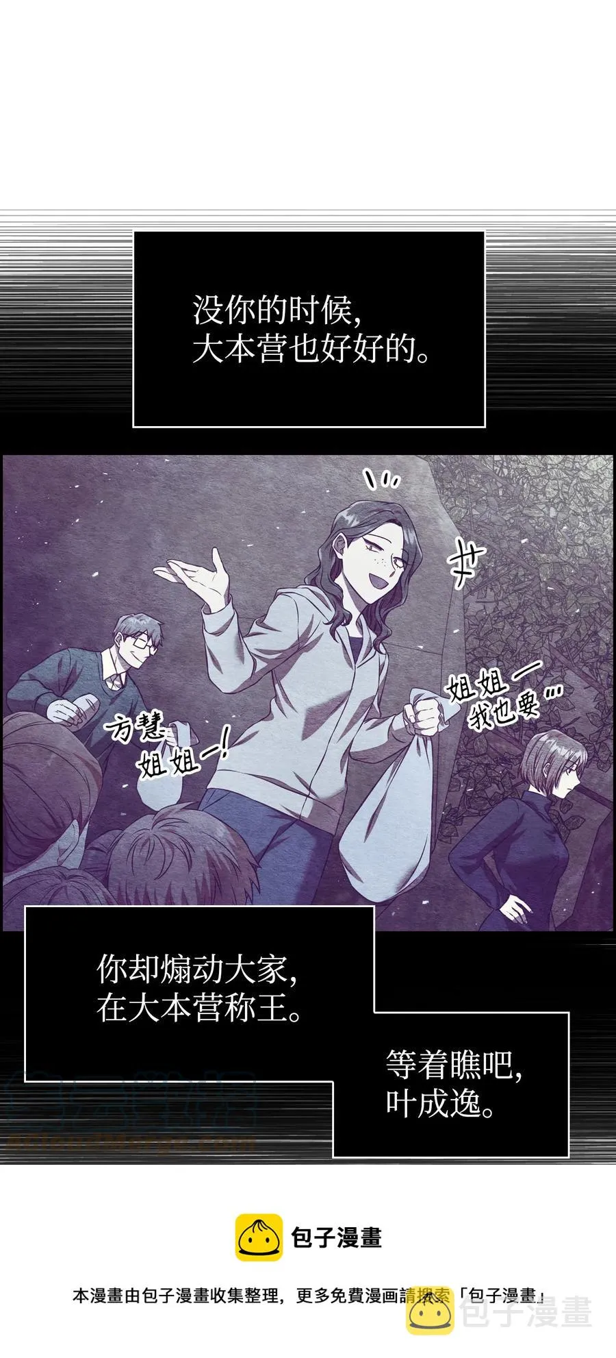 013 发现地下城116