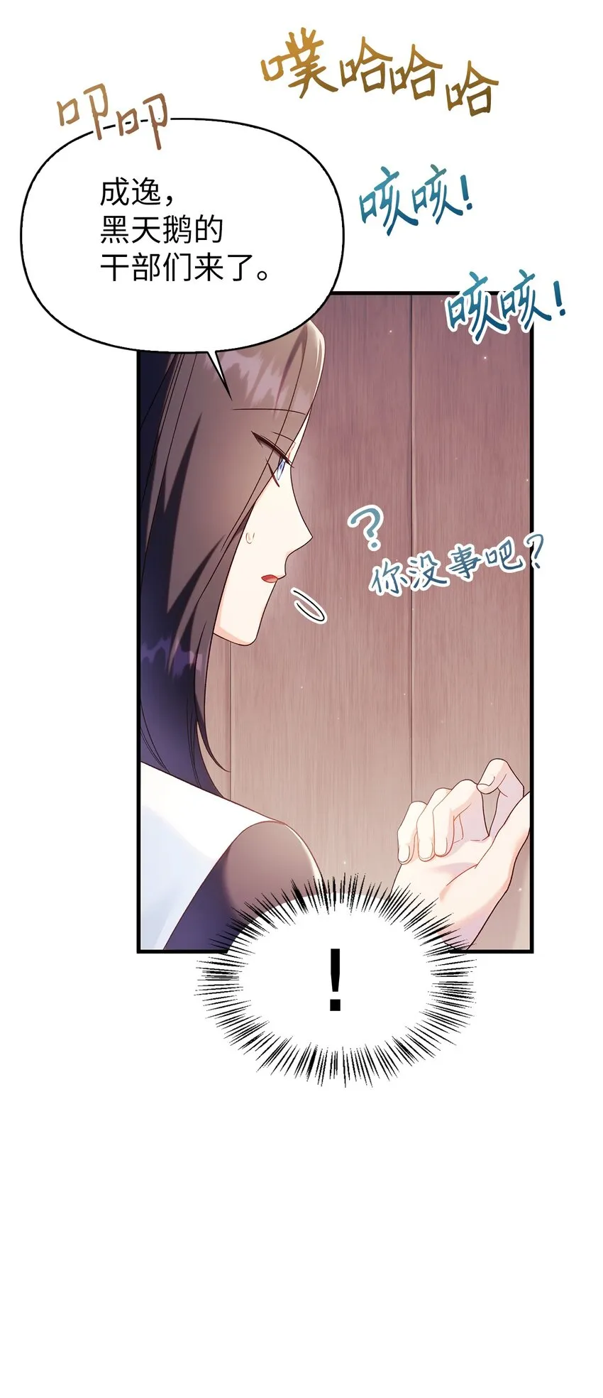 053 好久不见20