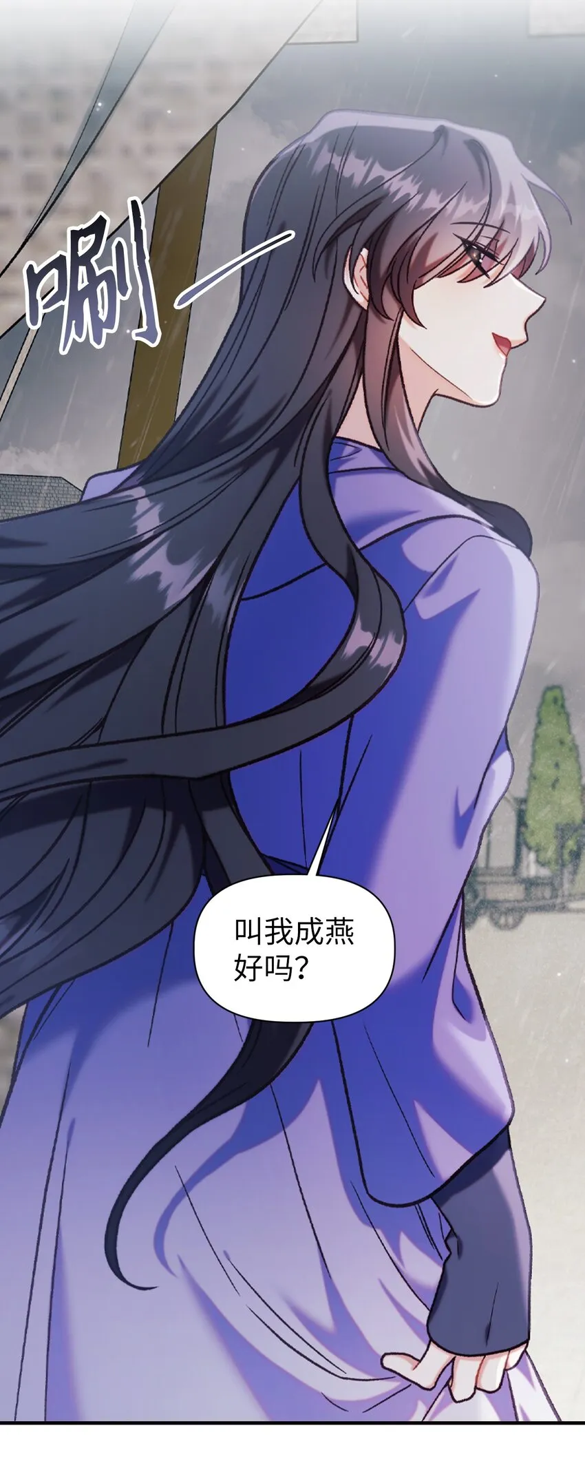 047 正义少女成燕72