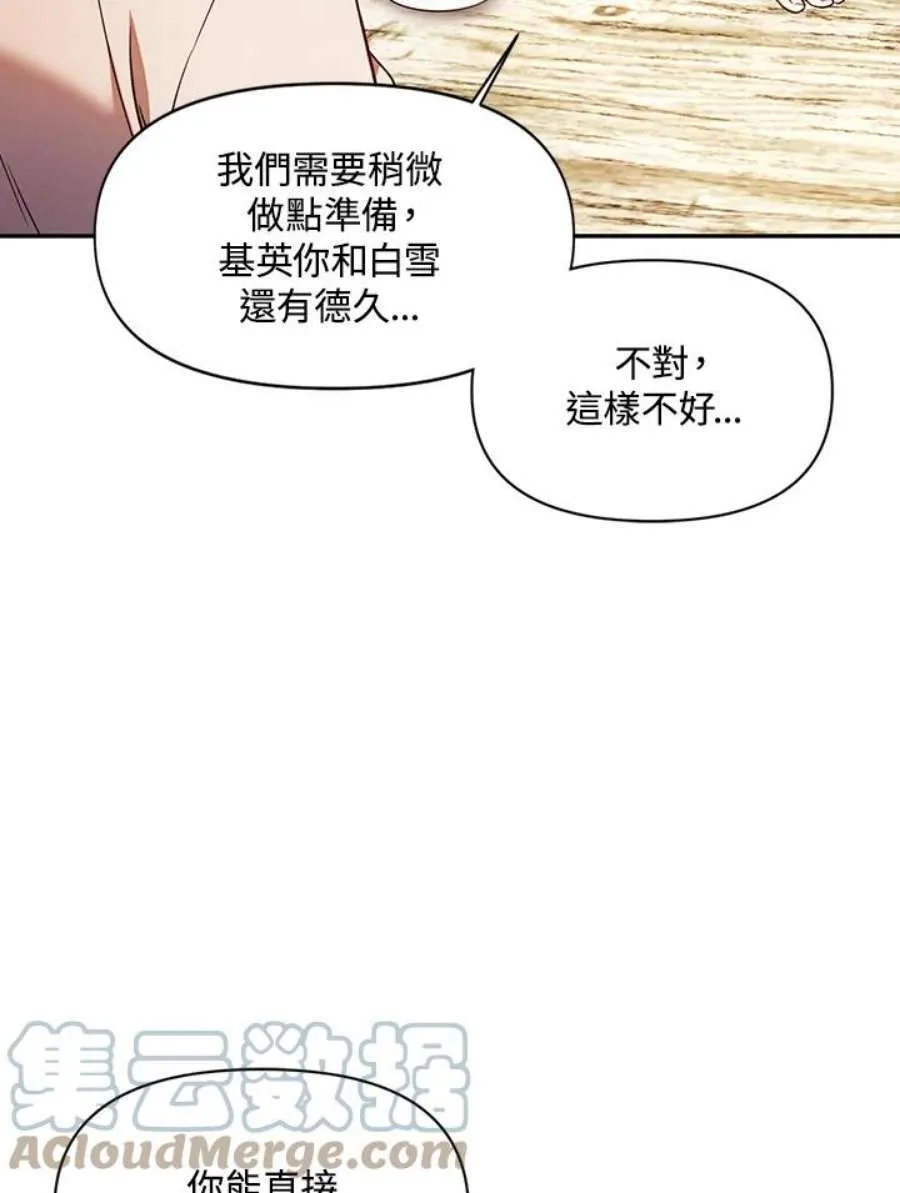 19话40
