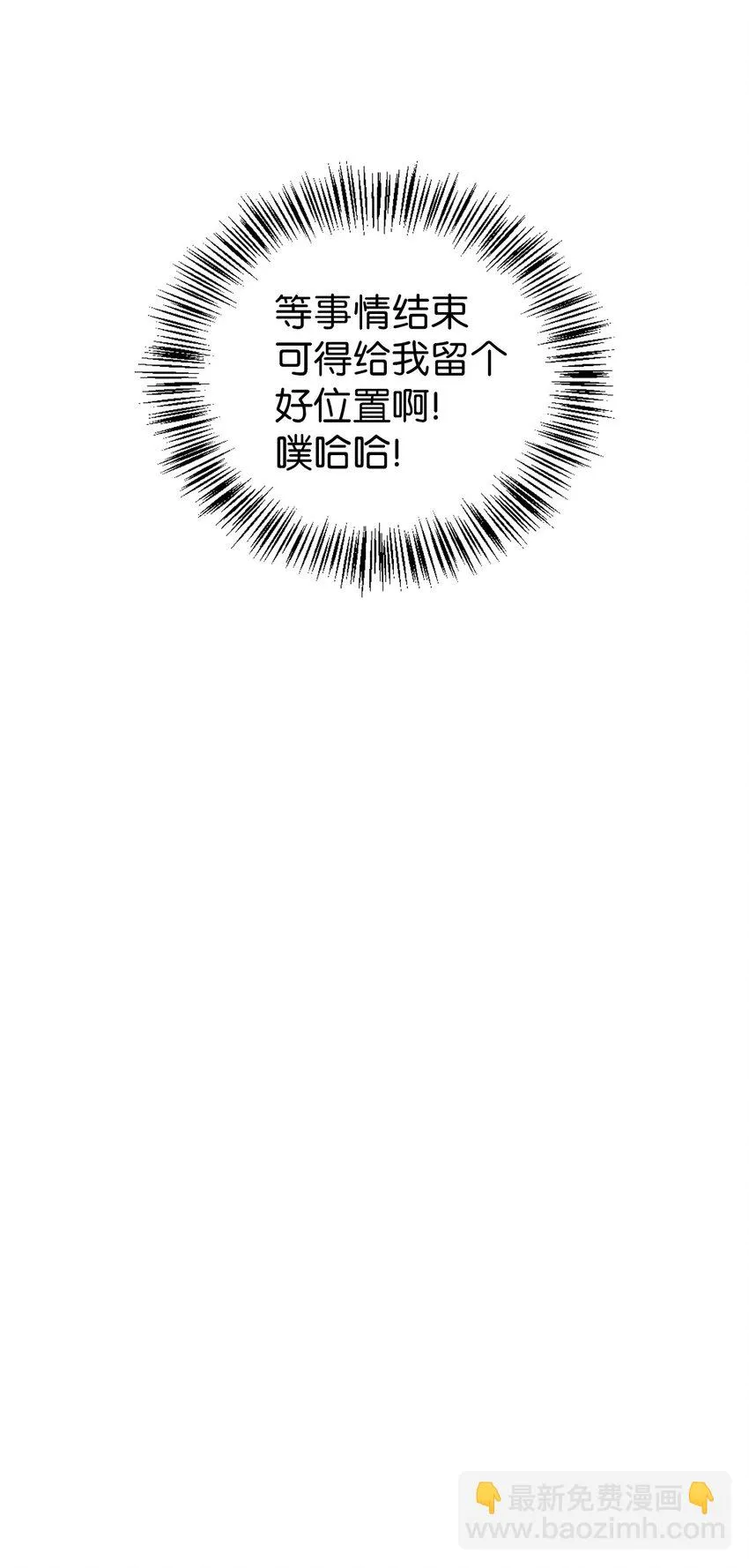 029 露骨的招揽138