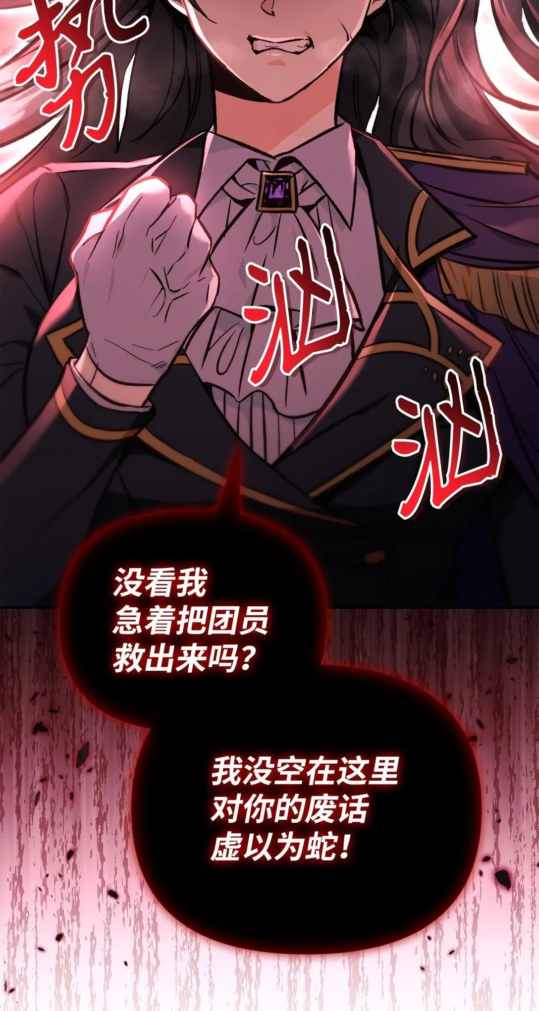 101 出现了，神话级33