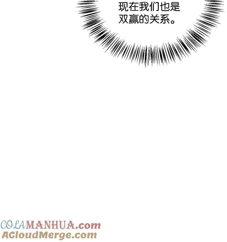 079 激战开始100