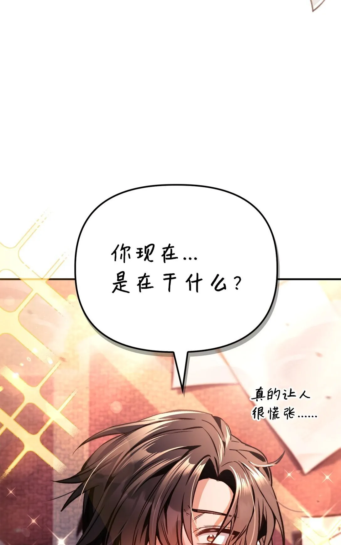 096 韩素拉的报复103
