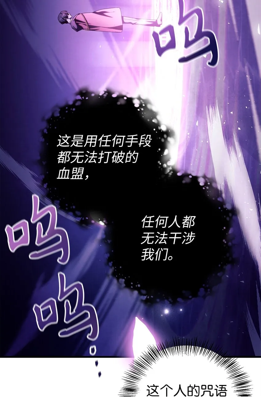 068 锒铛入狱5