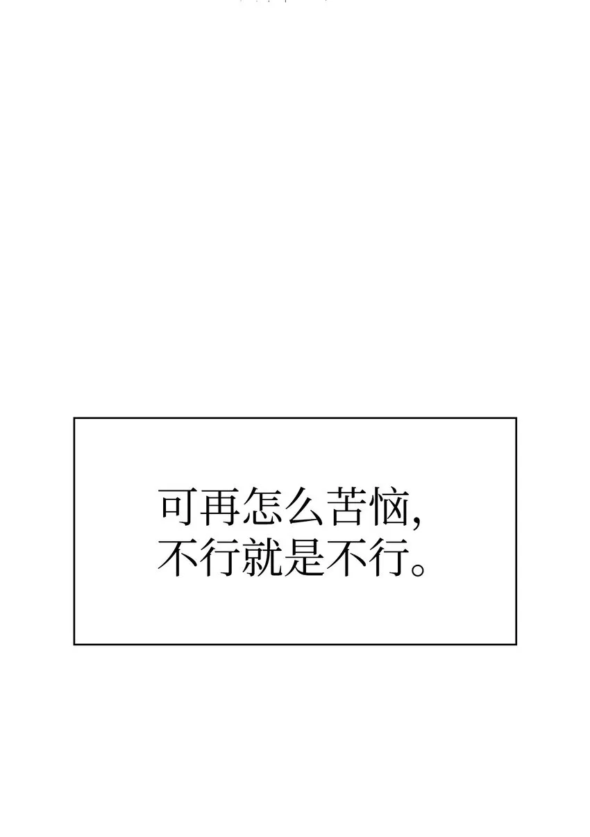 037 想看我发疯吗？134