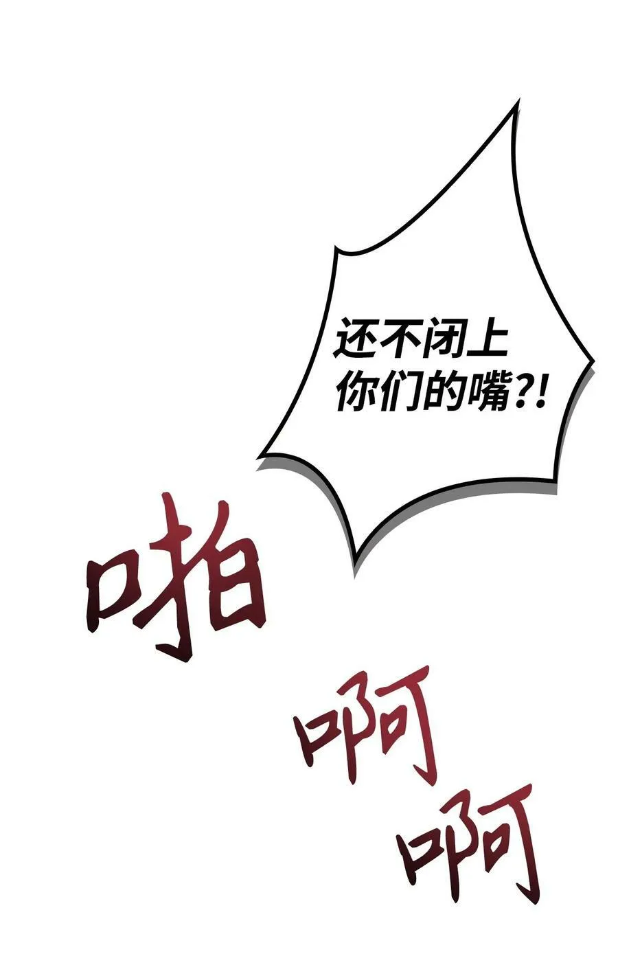076 地下市场121