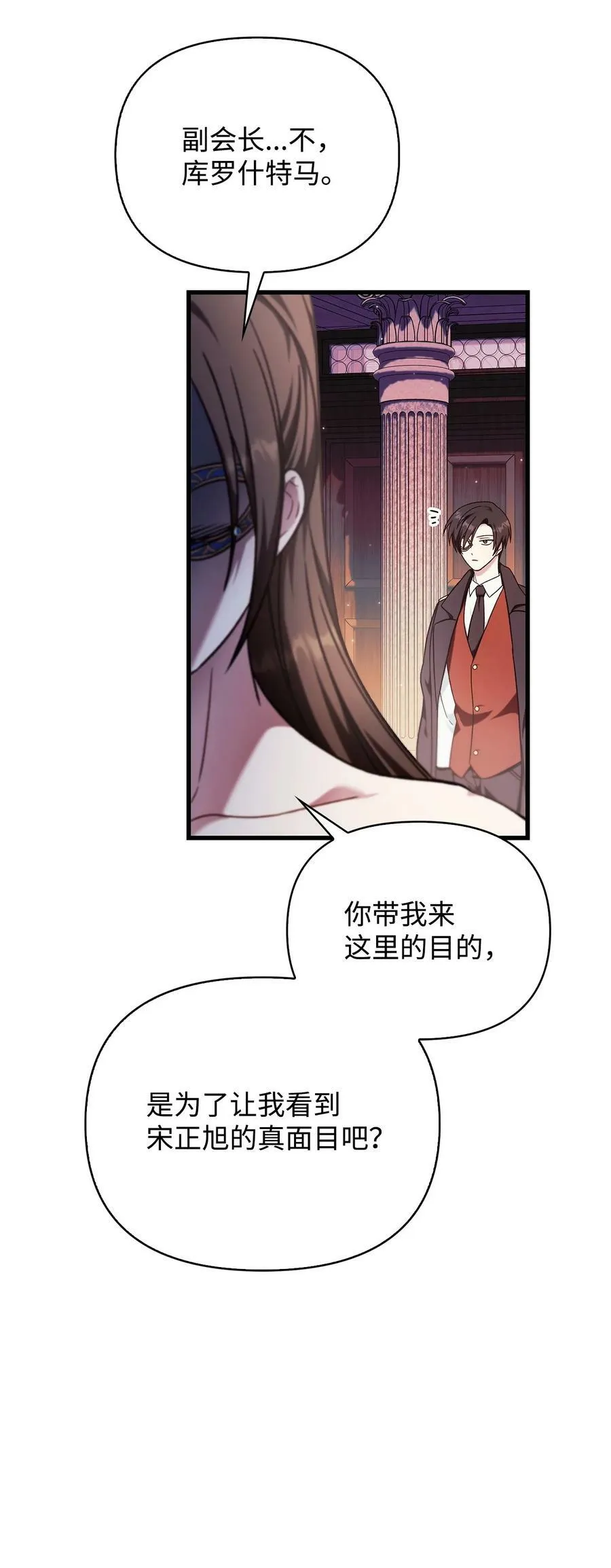 076 地下市场101