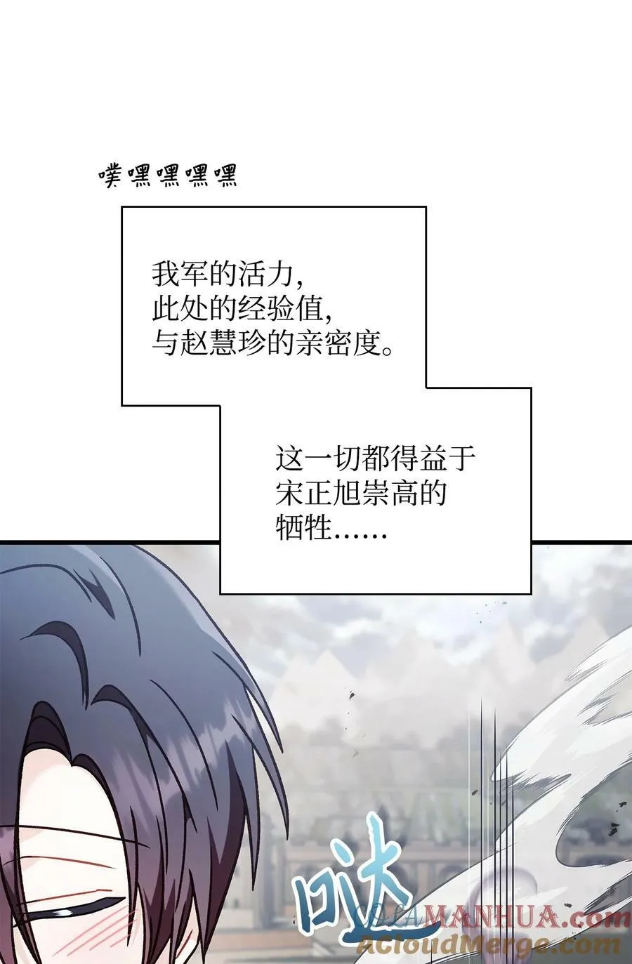 081 巨龙寻子32