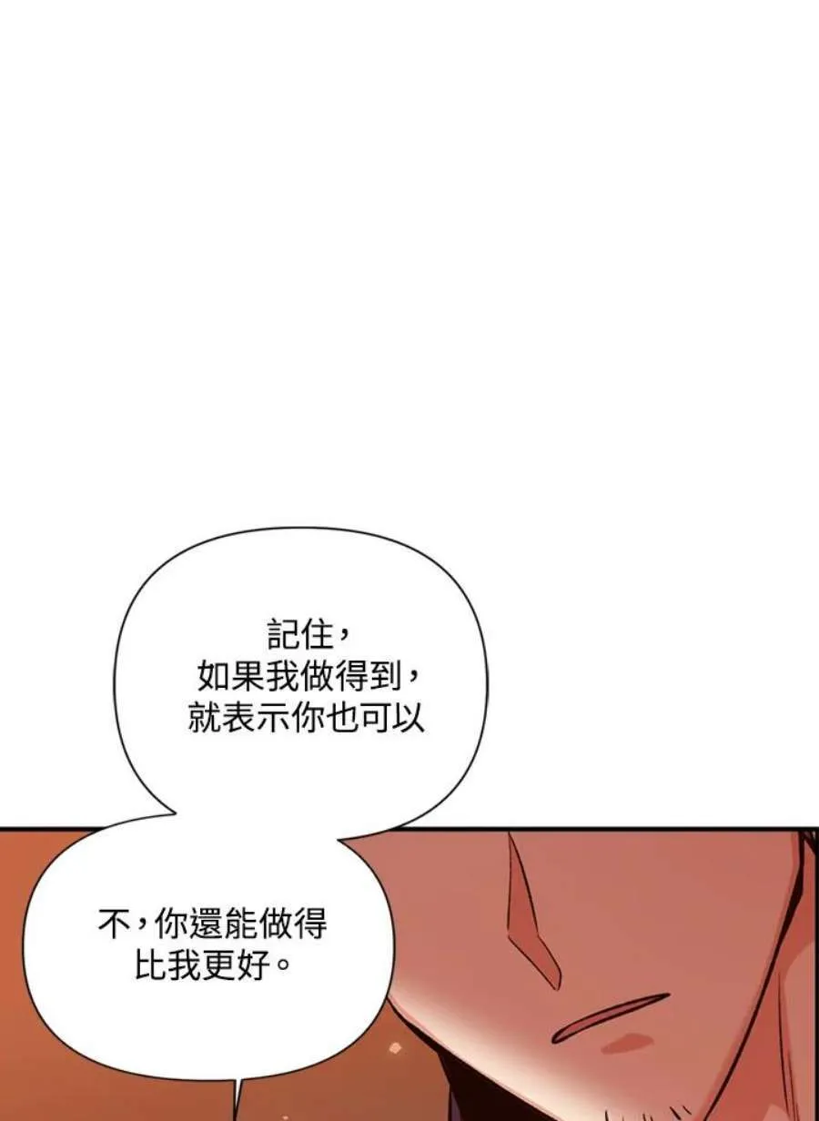 2话119