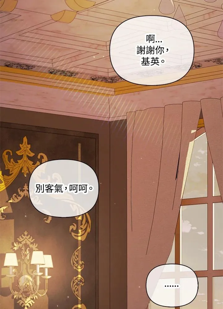 第87话118