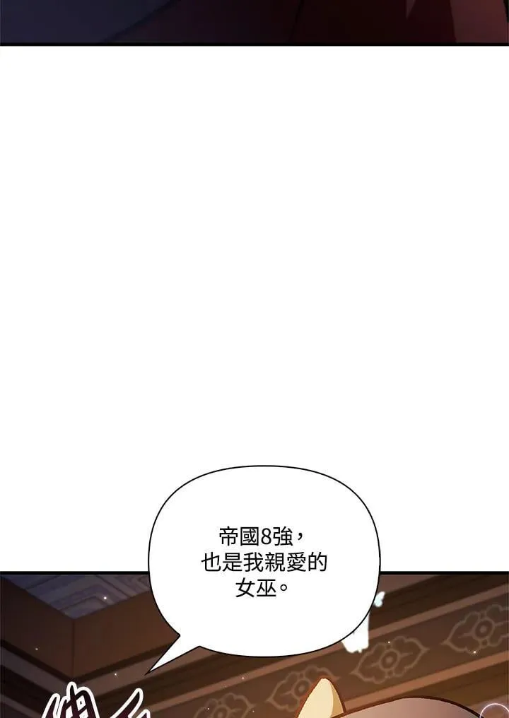 第88话(第2季最终章)41
