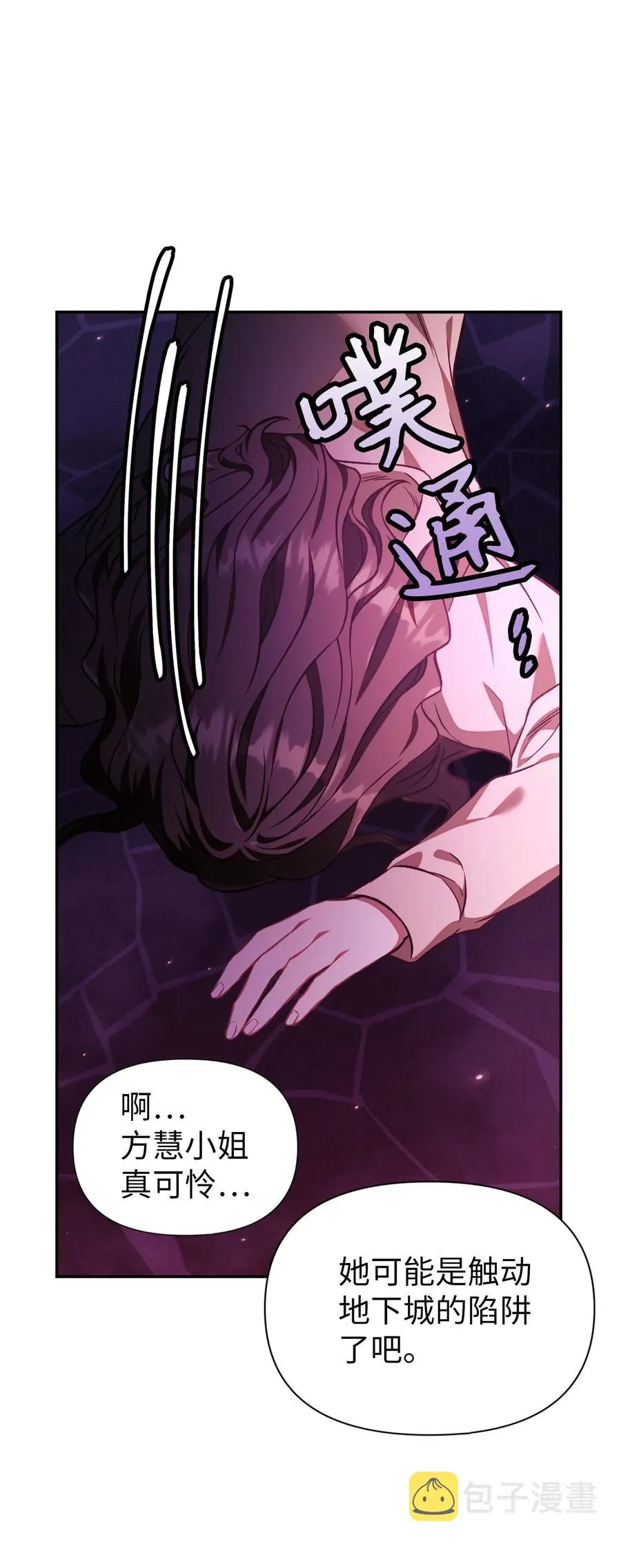 015 抛弃人性30