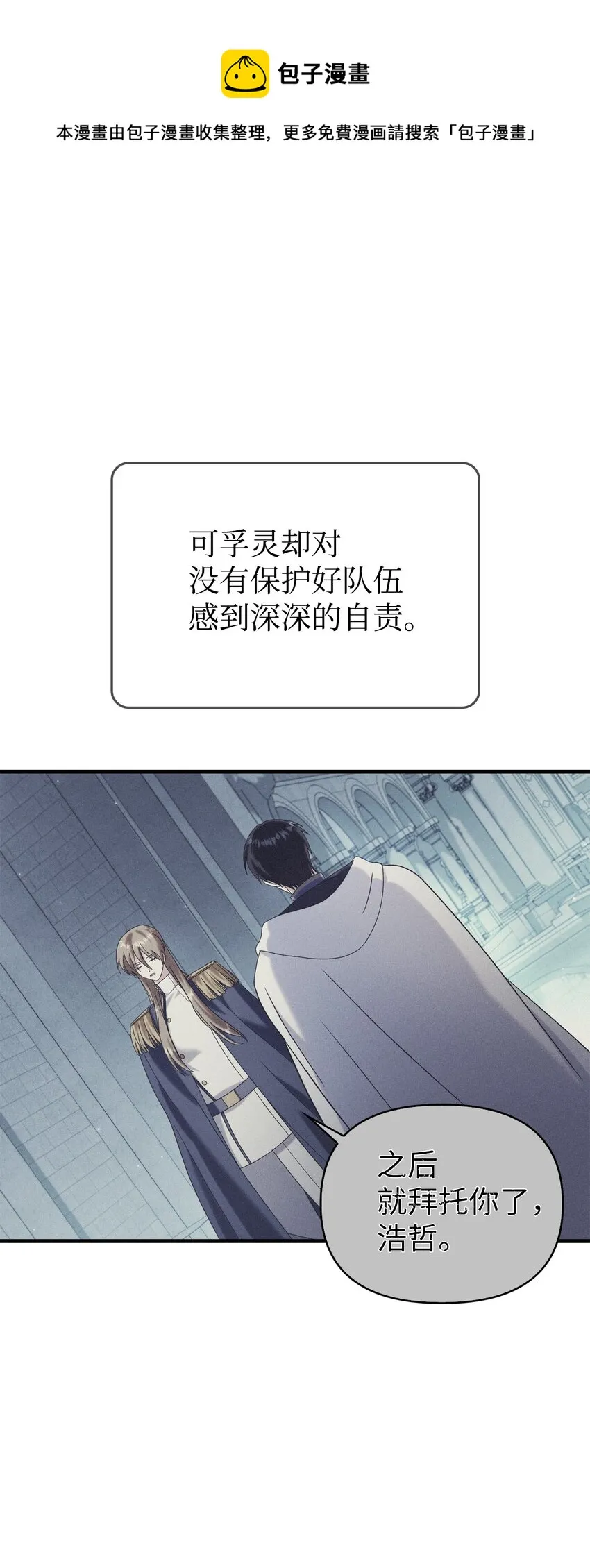 058 我们结婚了49
