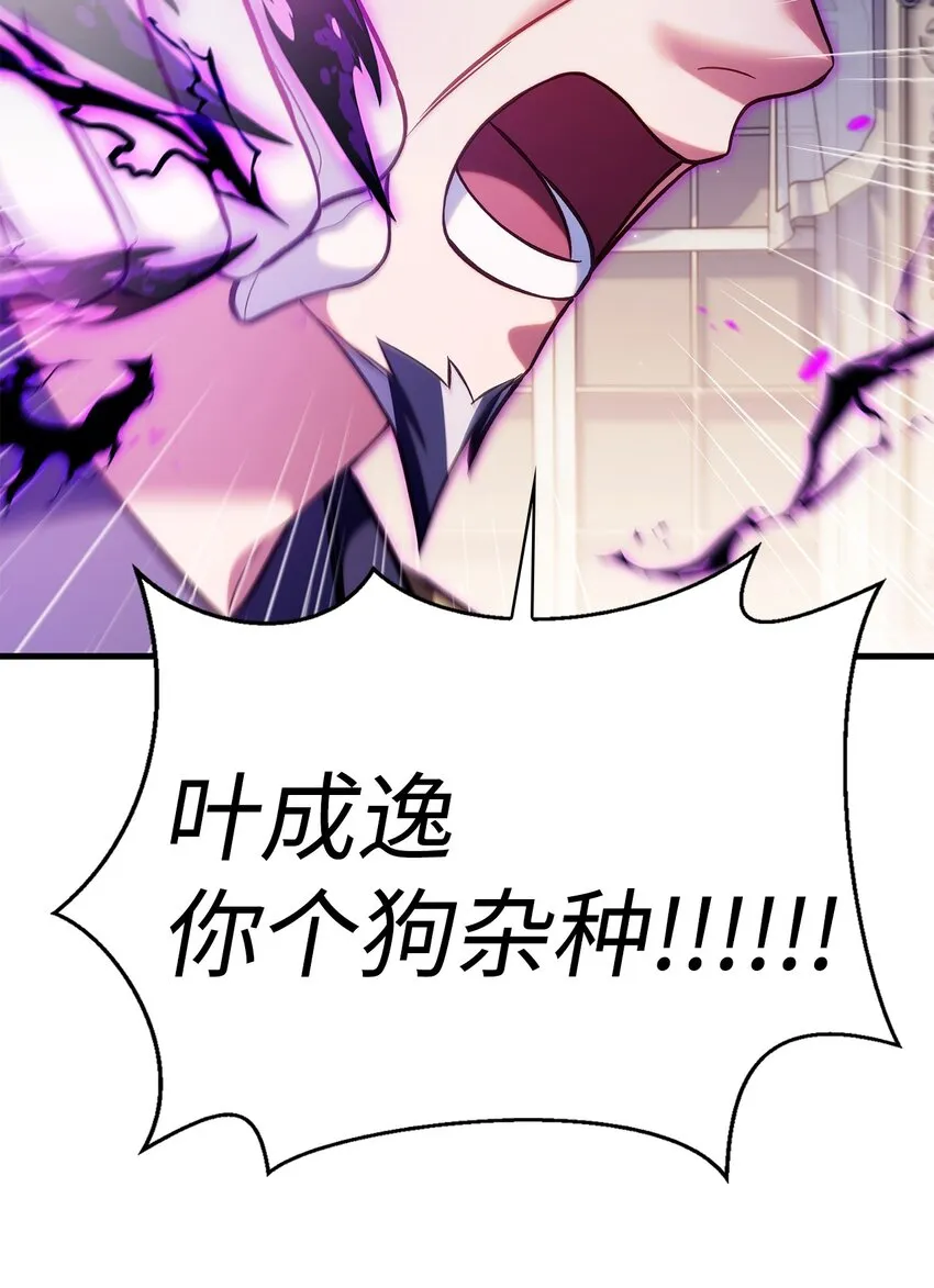063 动我的人，必须死62