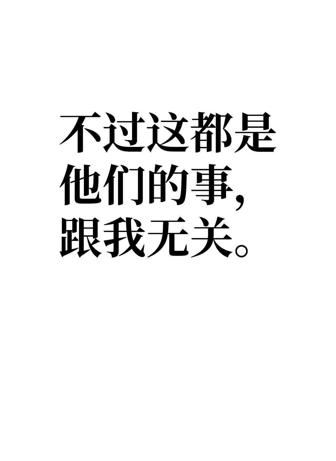 102 决策，应对神级Boss10