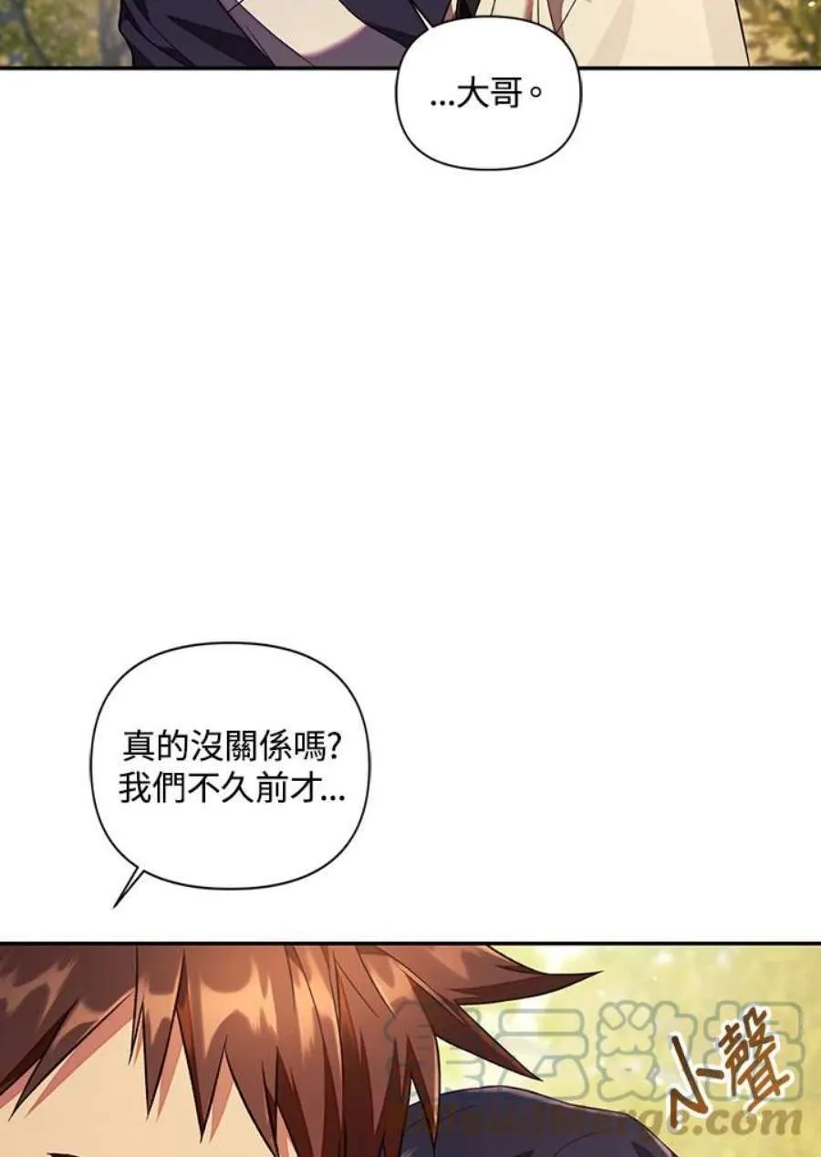18话33