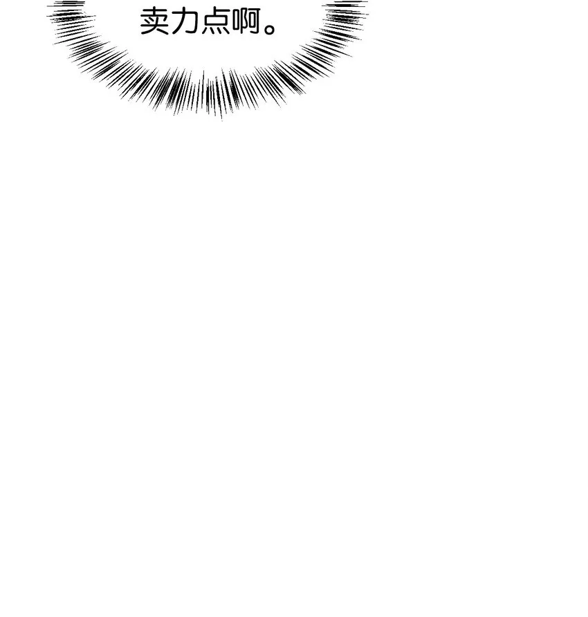058 我们结婚了12