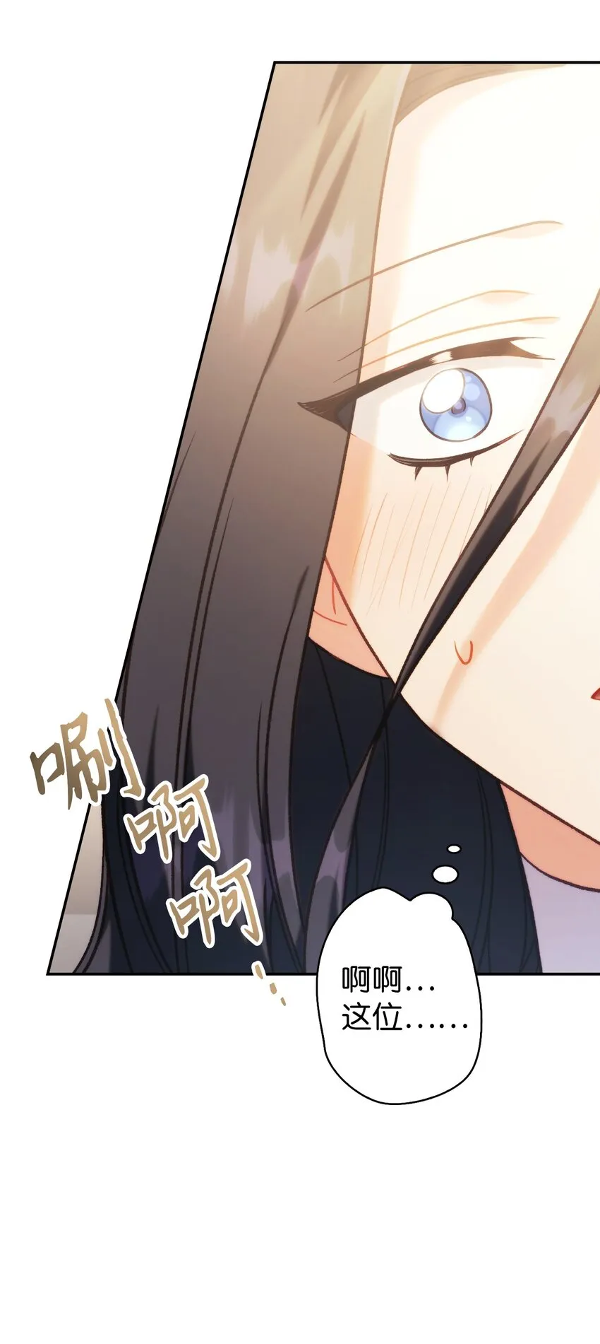 049 收获盟友82