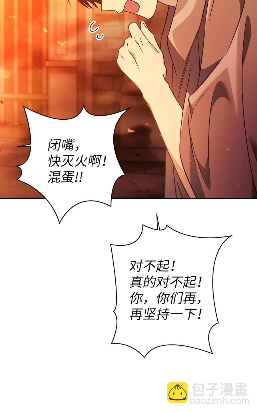 022 演技炸裂5