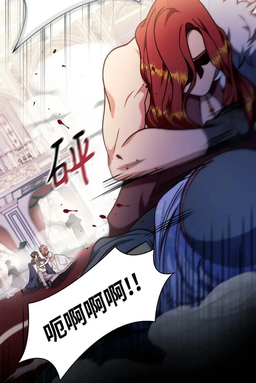 070 栽赃伊藤29
