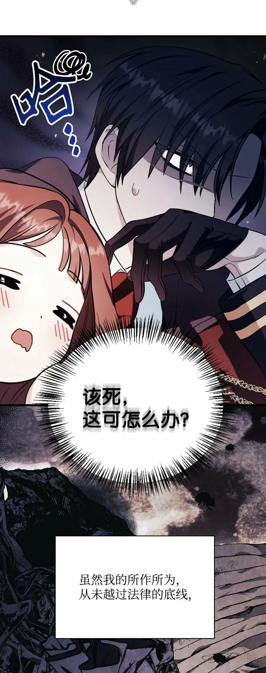 074 心灵之眼123