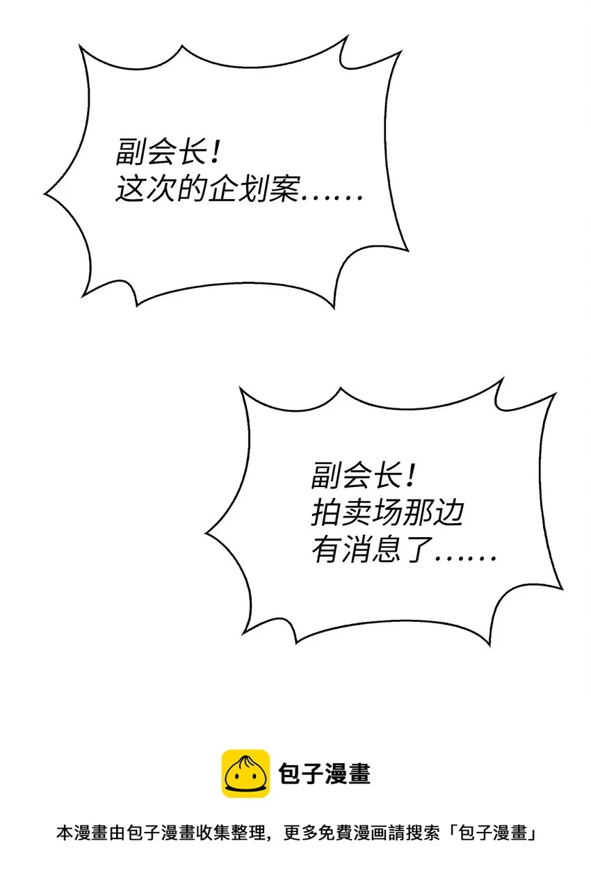 066 逃离工作地狱49