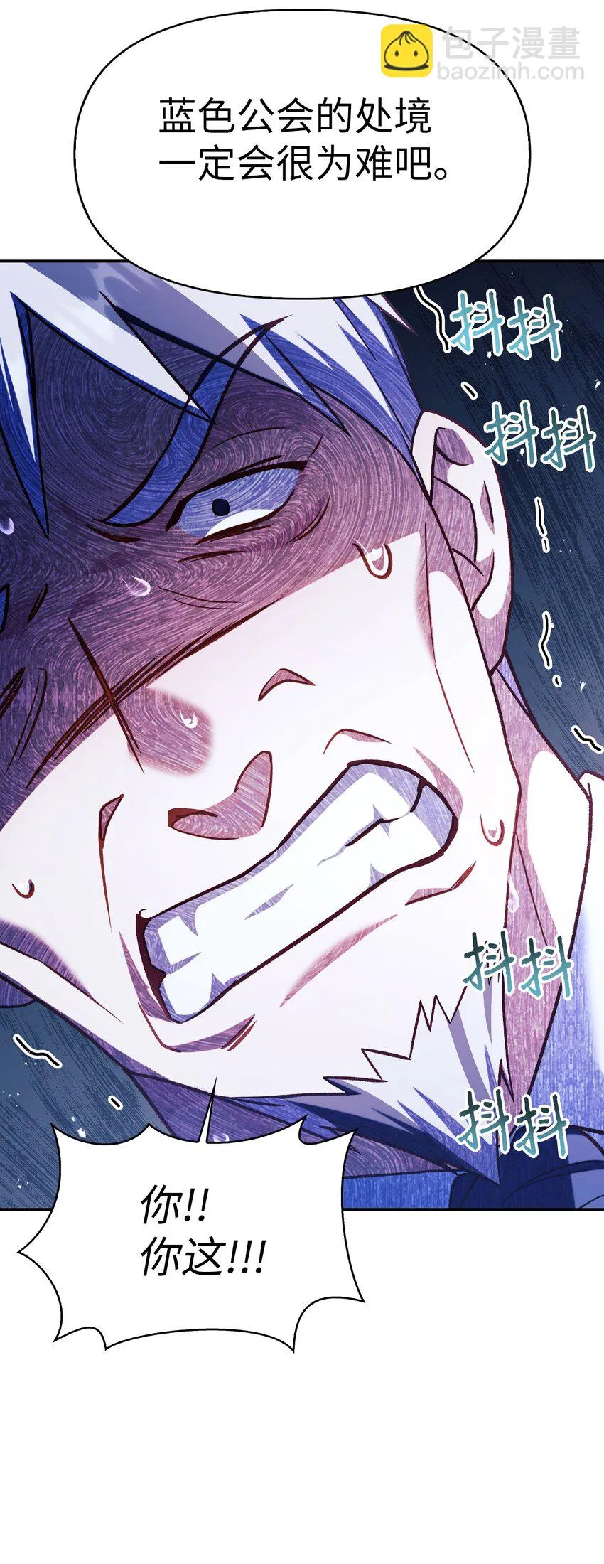 036 威胁113