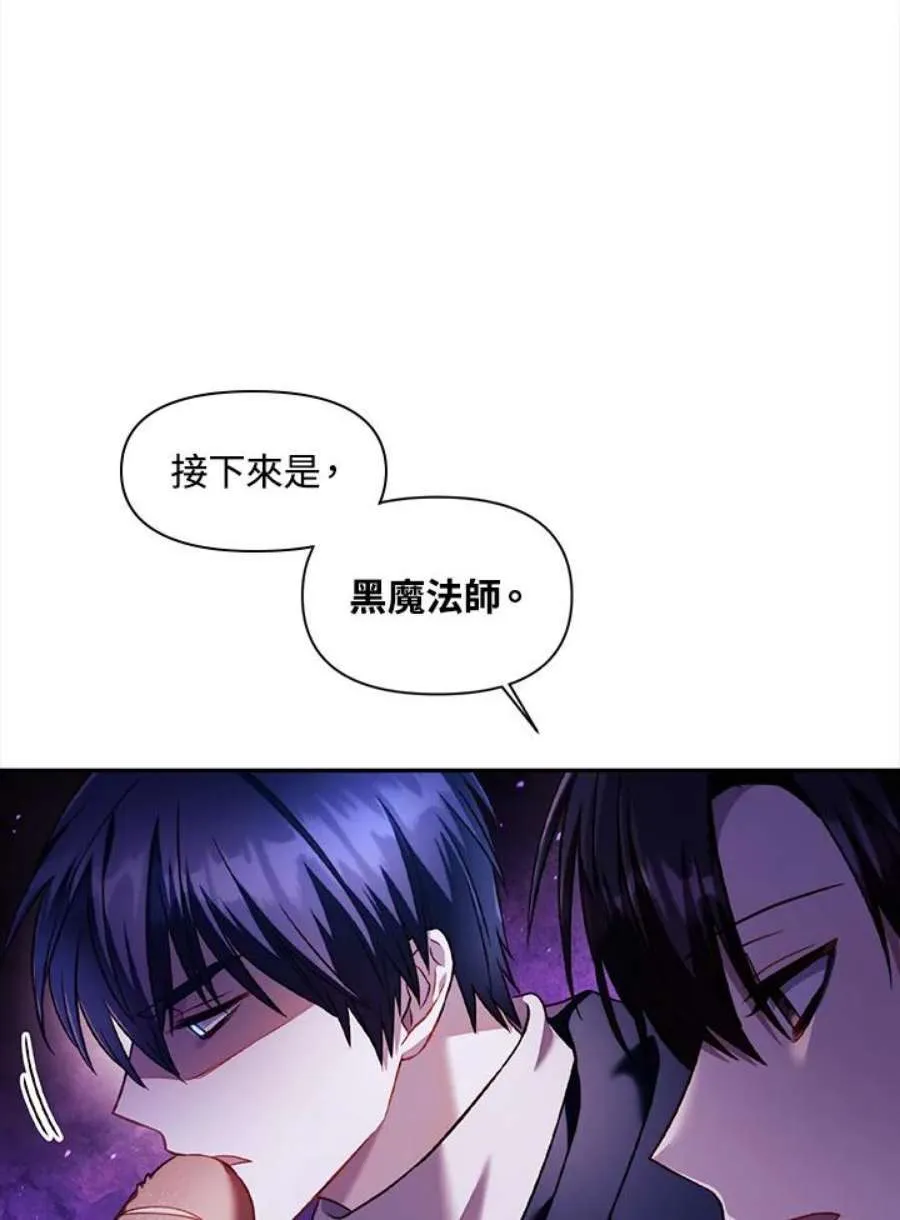 25话109