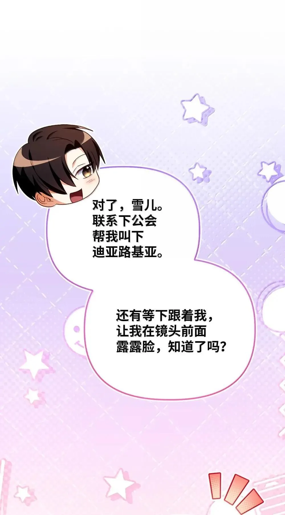 115 处决丑陋的皇室66