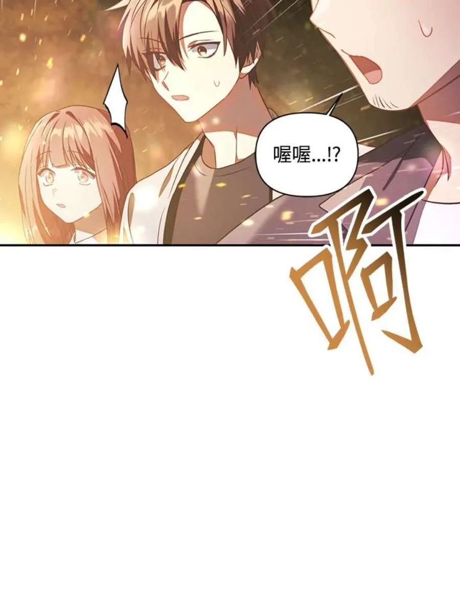 19话103