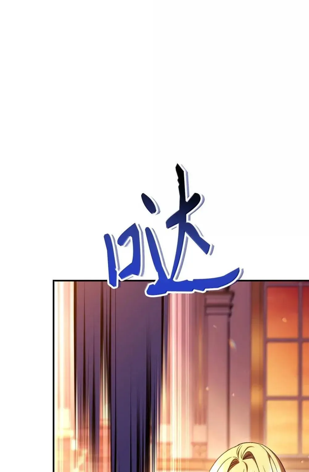 115 处决丑陋的皇室9