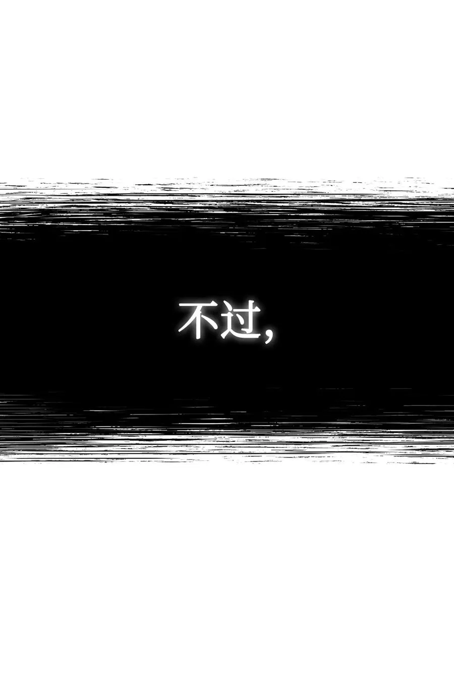 015 抛弃人性95