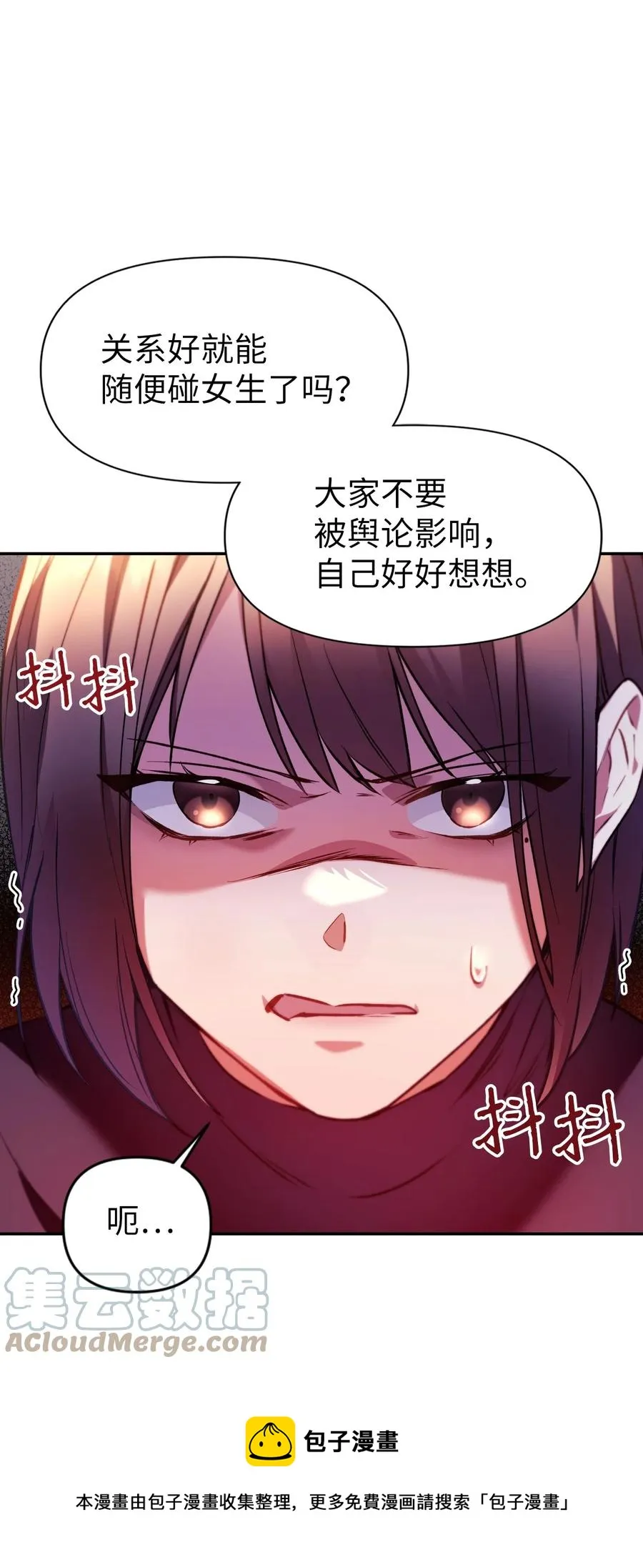 008 我才是王32