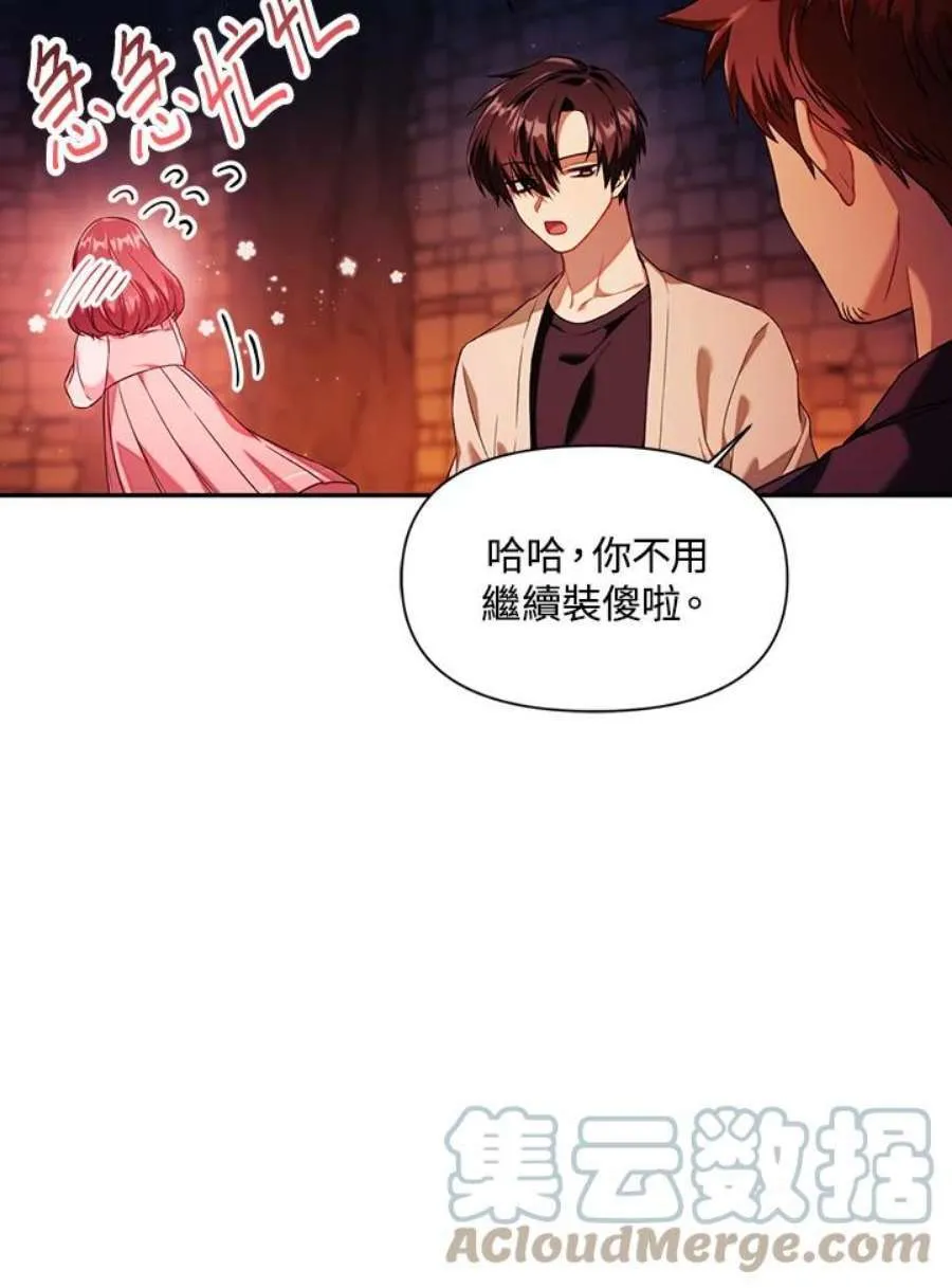 16话12