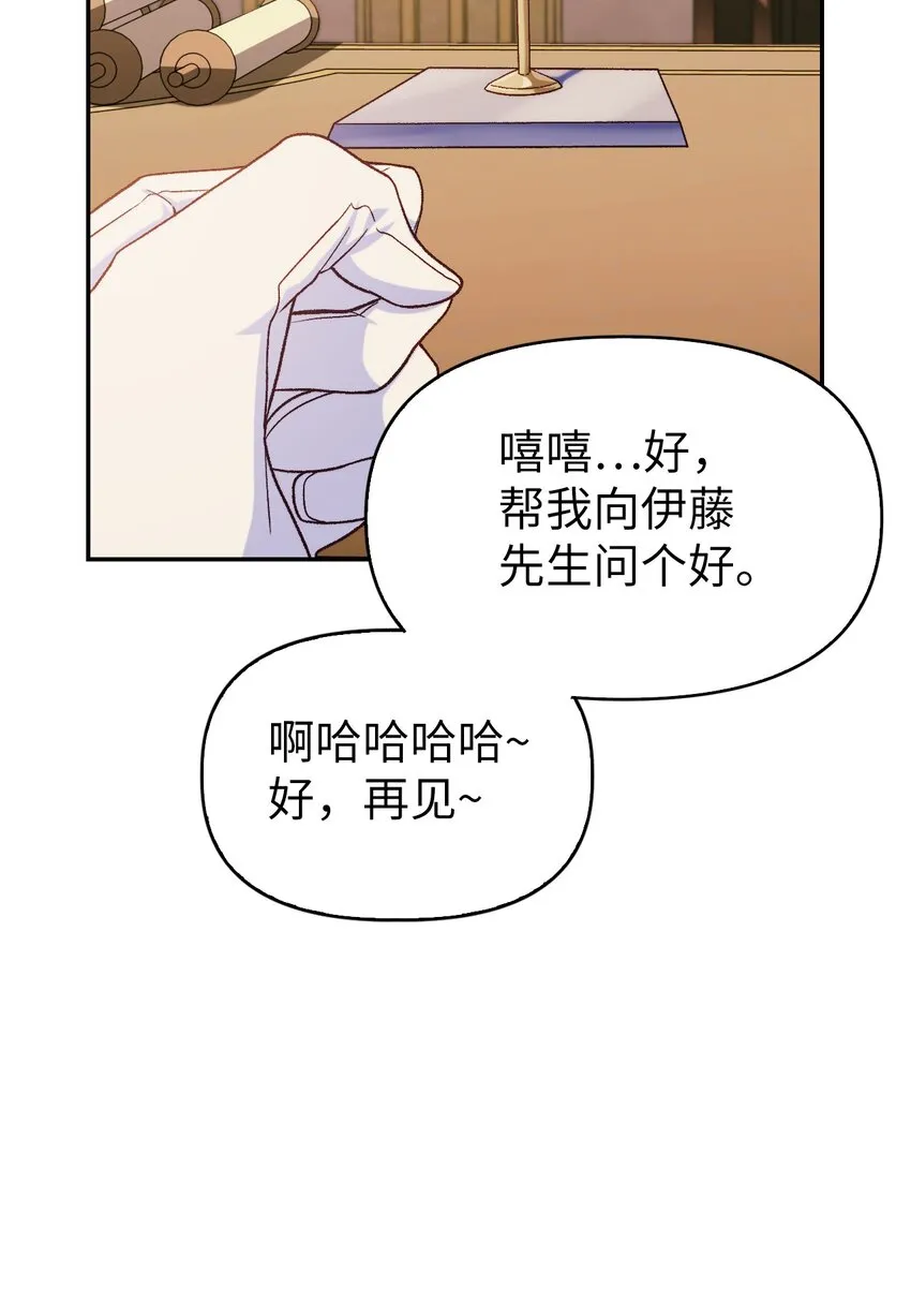 041 缘尽于此32