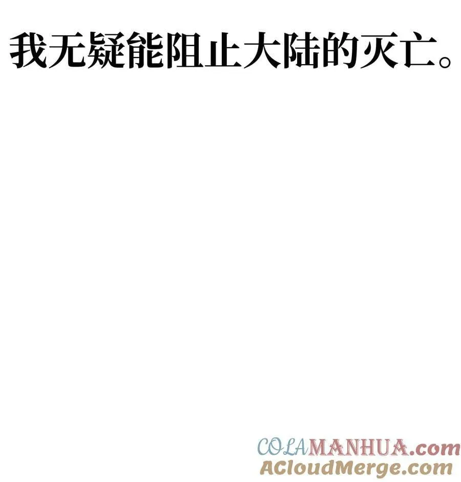 074 心灵之眼80