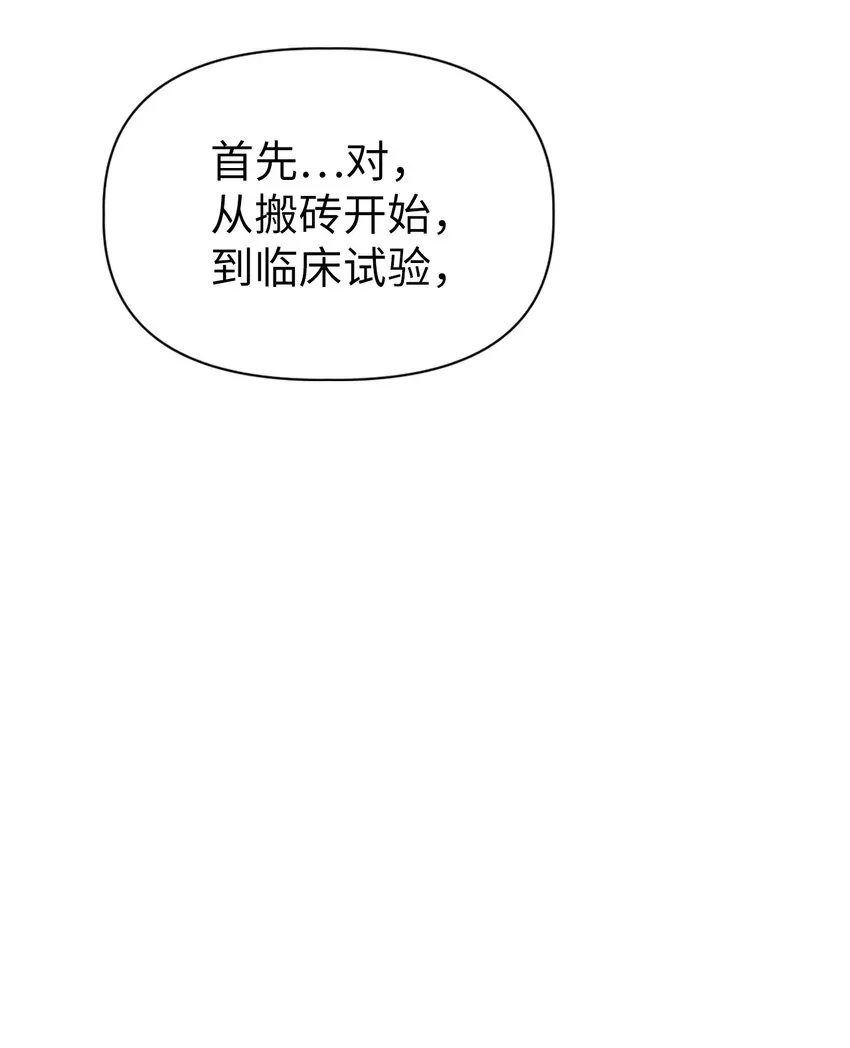 045 拉仇恨101