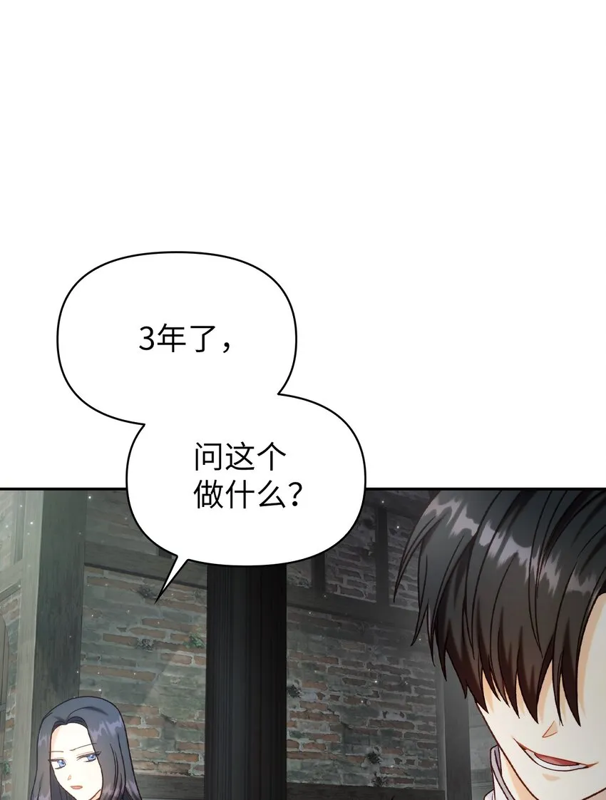 046 冥顽不灵21