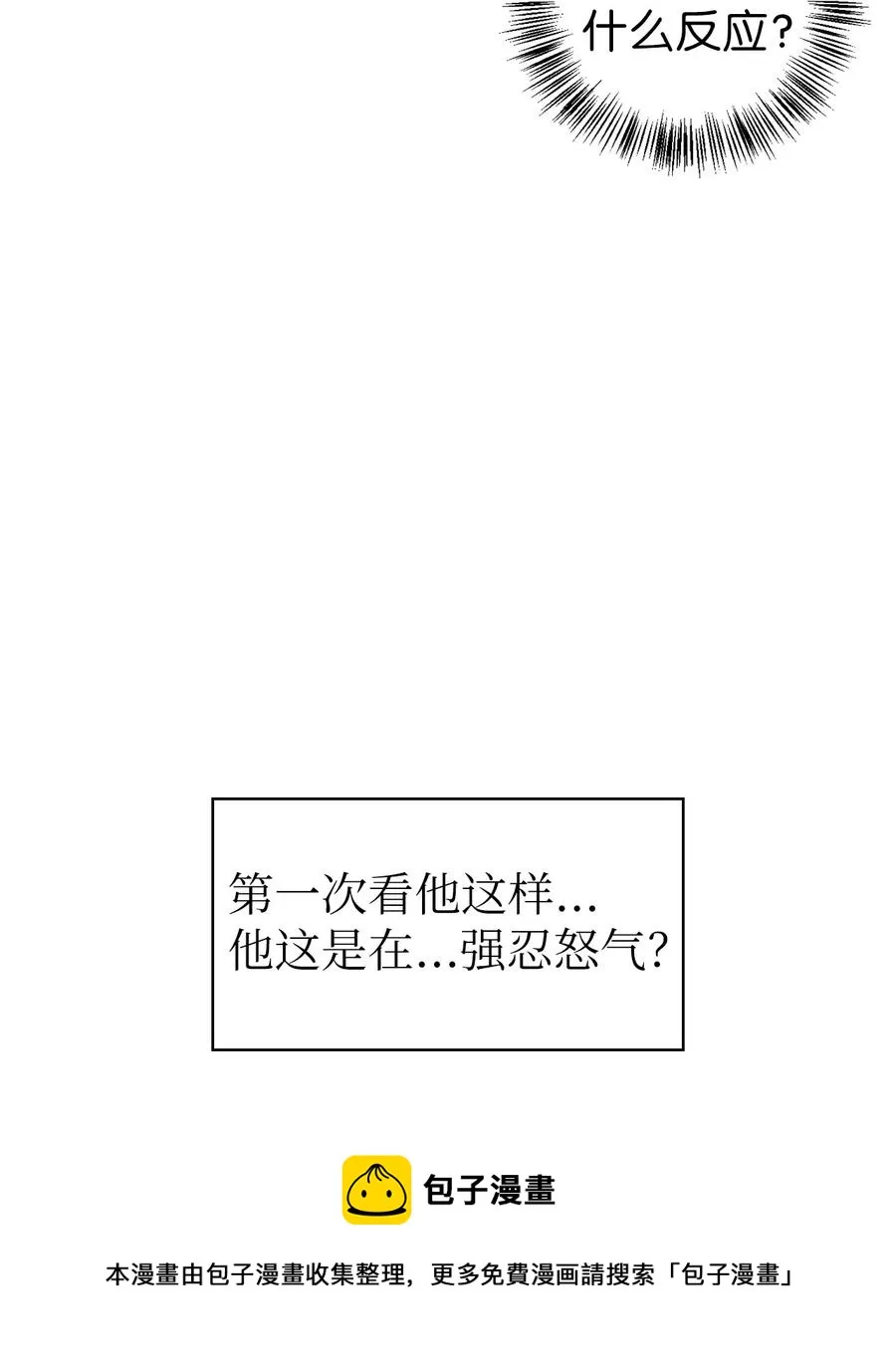 017 前世的敌人68