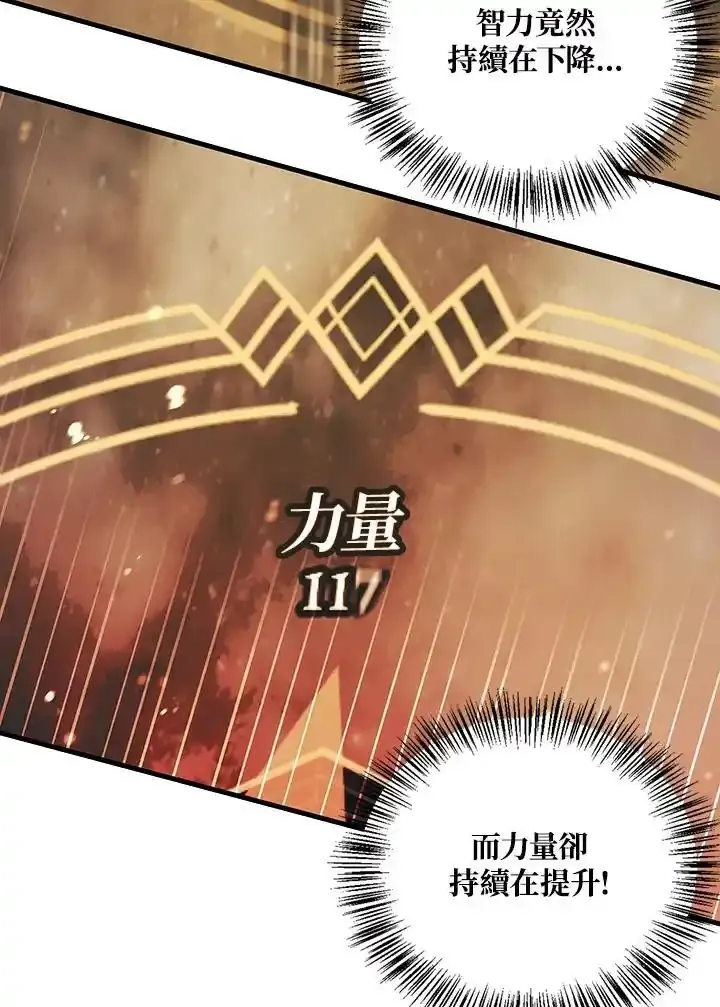 第83话18