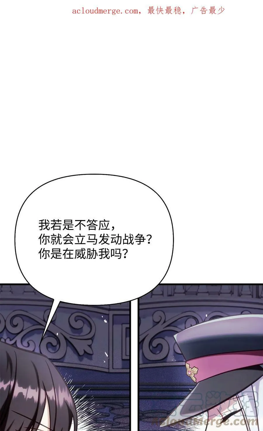 070 栽赃伊藤0