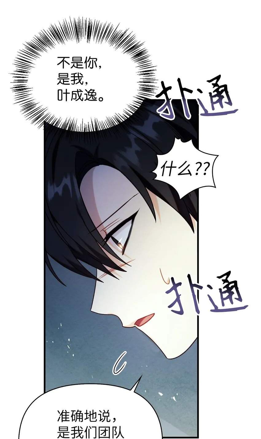 052 出局79