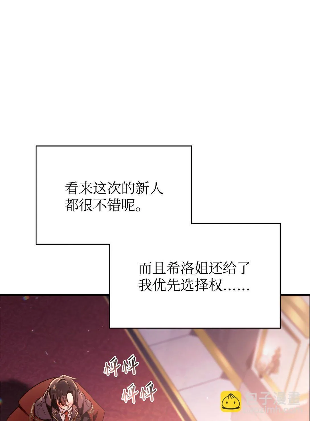 095 非战斗职教官102