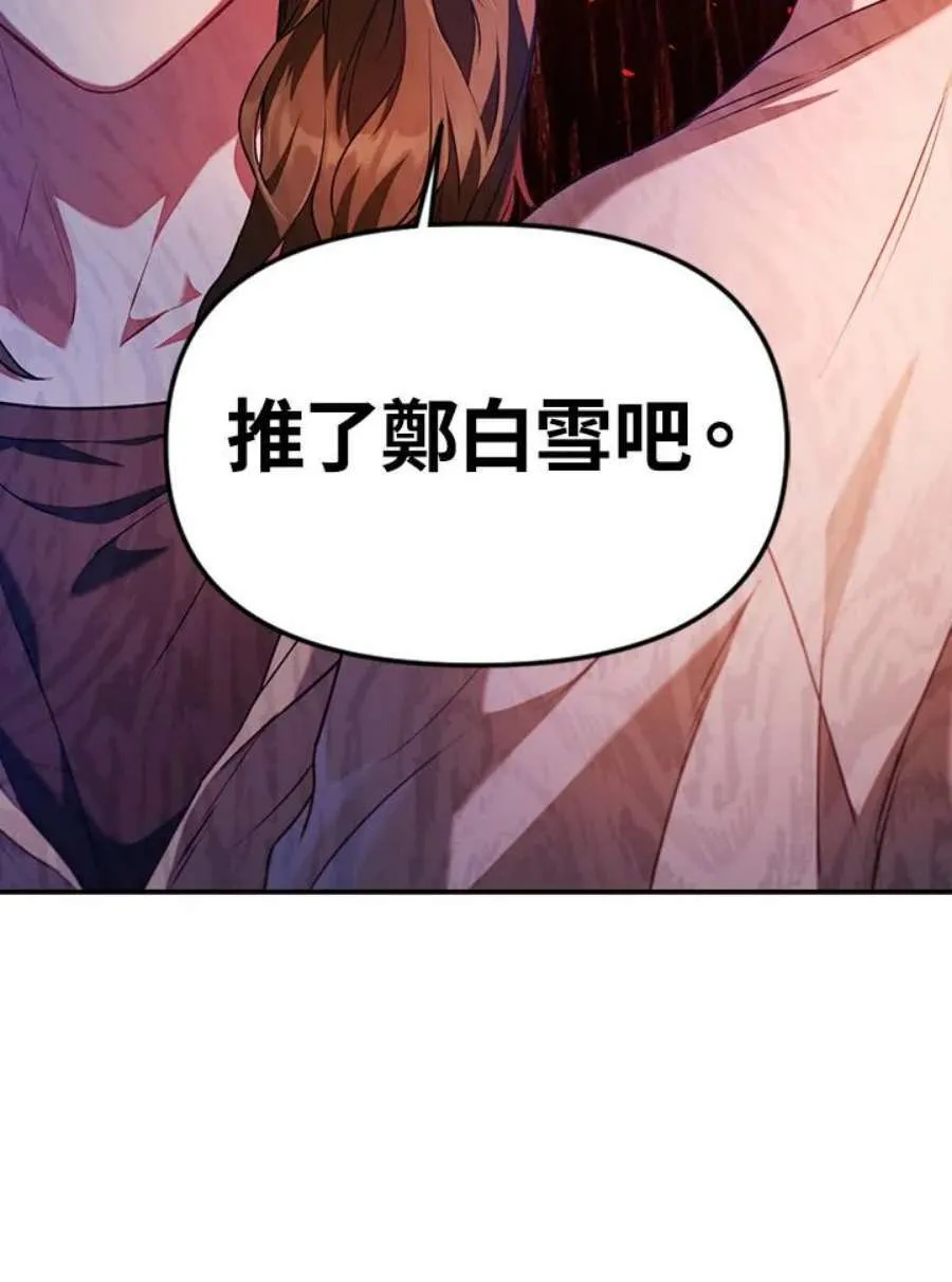 11话30