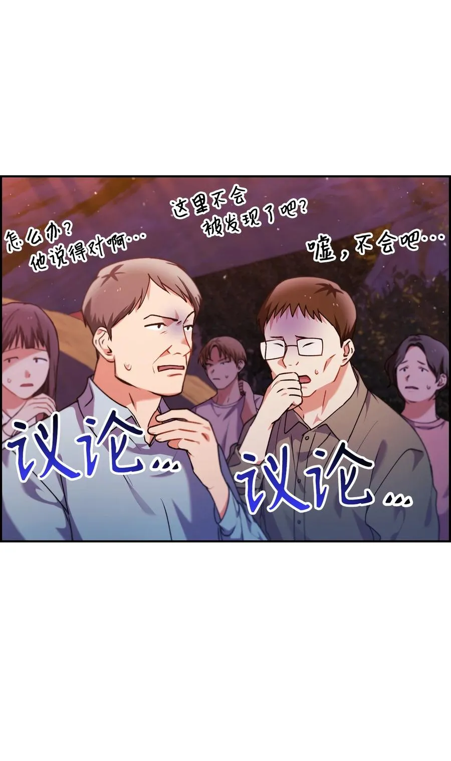 008 我才是王11