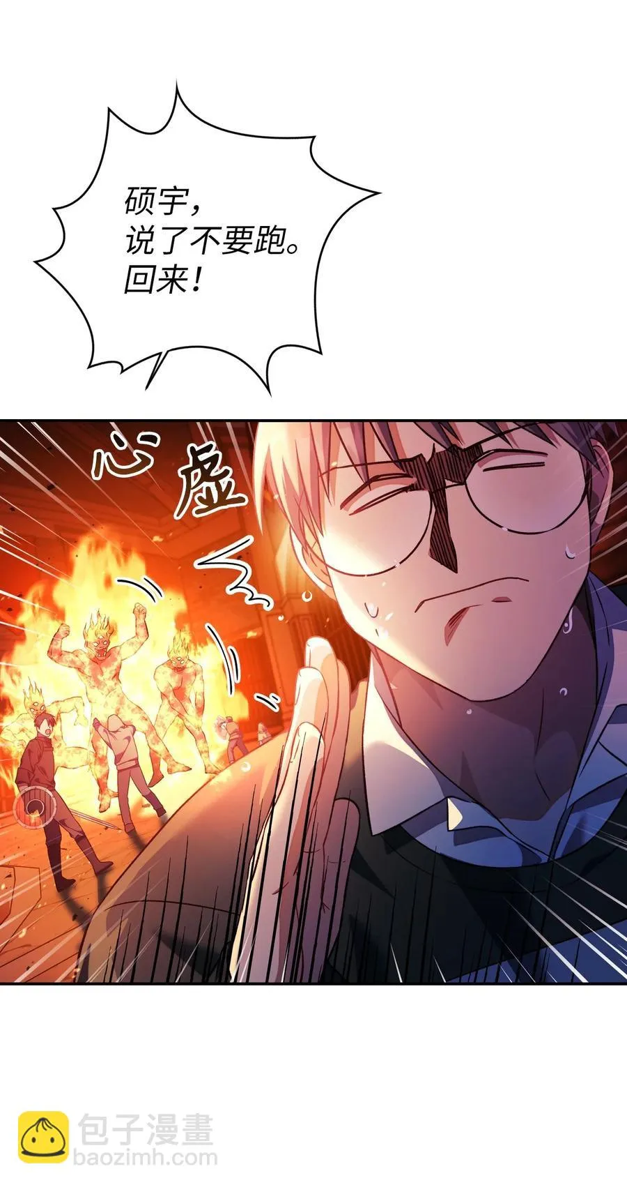 022 演技炸裂9