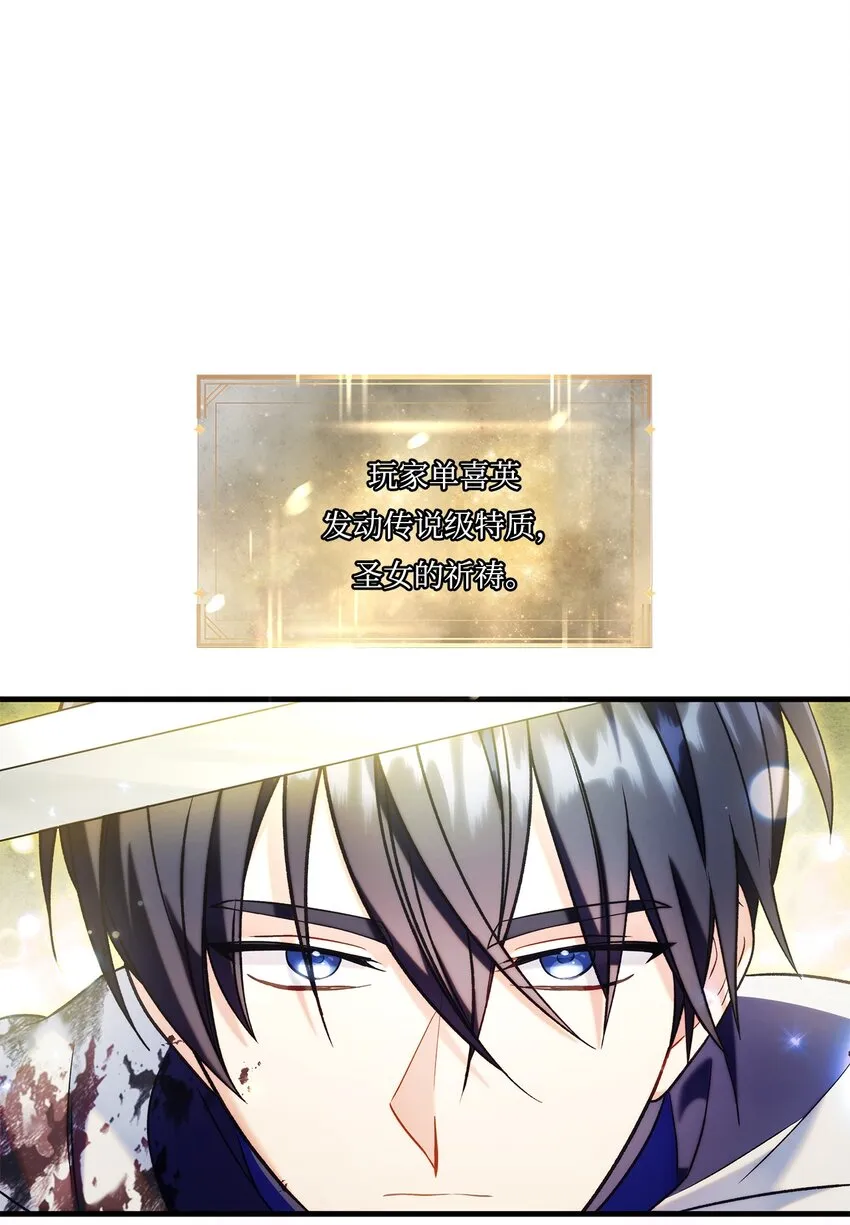 059 魔剑尤利娅娜37