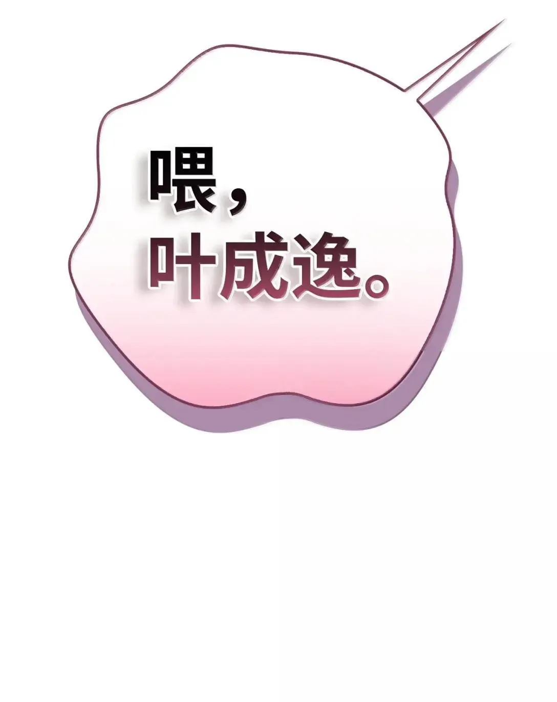 117 荣誉枢机主教1